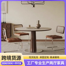 复古风洞石岩板小圆桌家用小户型圆形饭桌客厅一米洽谈桌实木餐桌