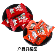 旺仔牛奶糖15g*30包红茶味乌龙茶味奶糖旺旺糖果奶茶软糖零食小吃