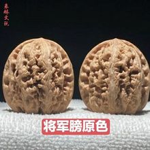 文玩核桃山地华北将军膀狮子头核桃盘玩手把件男女通用