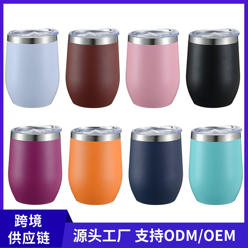 Cross-Border Foreign Trade Special for 12Oz Egg Shell Cup 304 Stainless Steel Water Cup Double-Layer Vacuum Insulation U-Shaped Red Wine Egg Cup