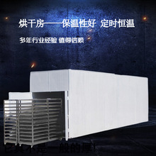 热风循环粉丝烘干设备 空气能挂面烘干机 重庆小面烘干机