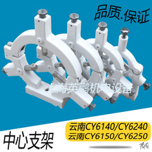 车床架支撑滚轮通车数控车普通工厂加大工业木工夹具支架三环