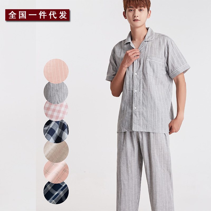 Non-Printed Short-Sleeve Pajamas Women's Summer Liangpin Cotton Double-Layer Yarn Seamless Pajamas Japanese-Style Couple Home Wear Delivery