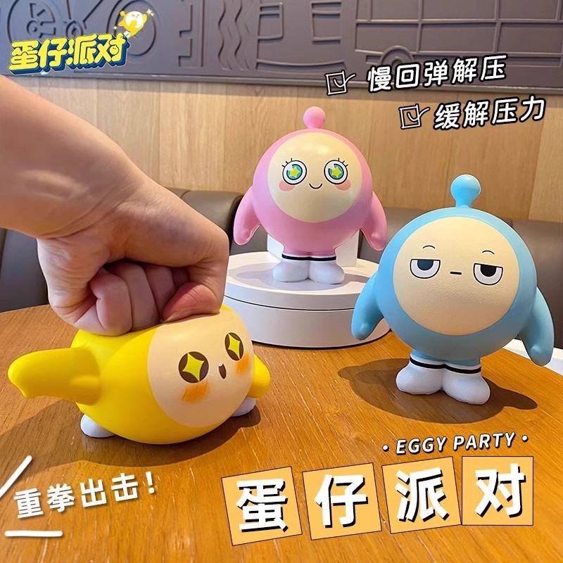 egg puff squeezing toy pressure reduction toy desktop decoration creative decorations full set of cute funny gift decompression vent