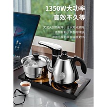 Seko/新功 F90F98全自动上水电热水壶茶台烧水壶嵌入式家用电茶炉