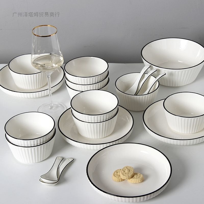 餐具简约碗碟套装陶瓷碗筷汤碗组合吃饭家用约北欧网红ins微瑕