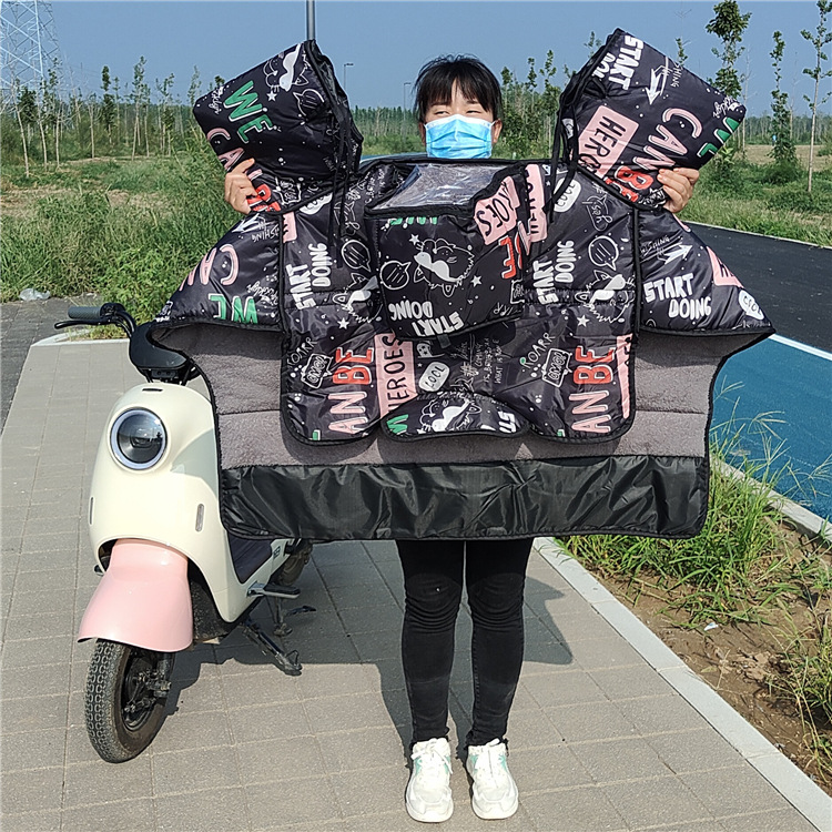 E-Bike Windshield Winter Fleece-Lined Thickened Battery Car Windshield Side Wing Parent-Child One-Piece Windshield Quilt