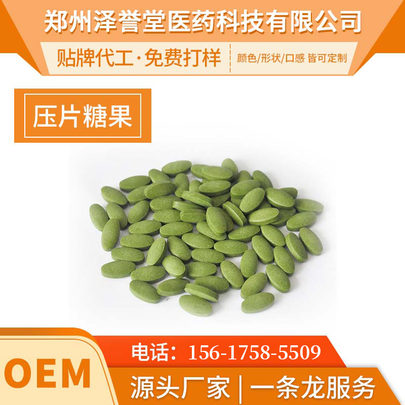 现货 防弹咖啡 固体饮料代加工 代餐奶昔 生酮咖啡 防弹奶茶oem-报价