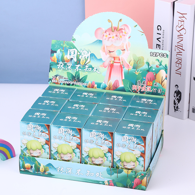 林深不知处盲盒挂件公仔摆件生日礼物可爱人偶玩具卡通铃铛钥匙扣