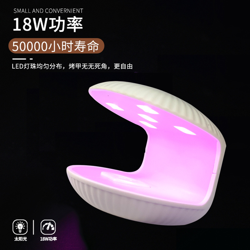 mini nail polish glue drying baking lamp usb interface small portable phototherapy lamp handheld led nail lamp