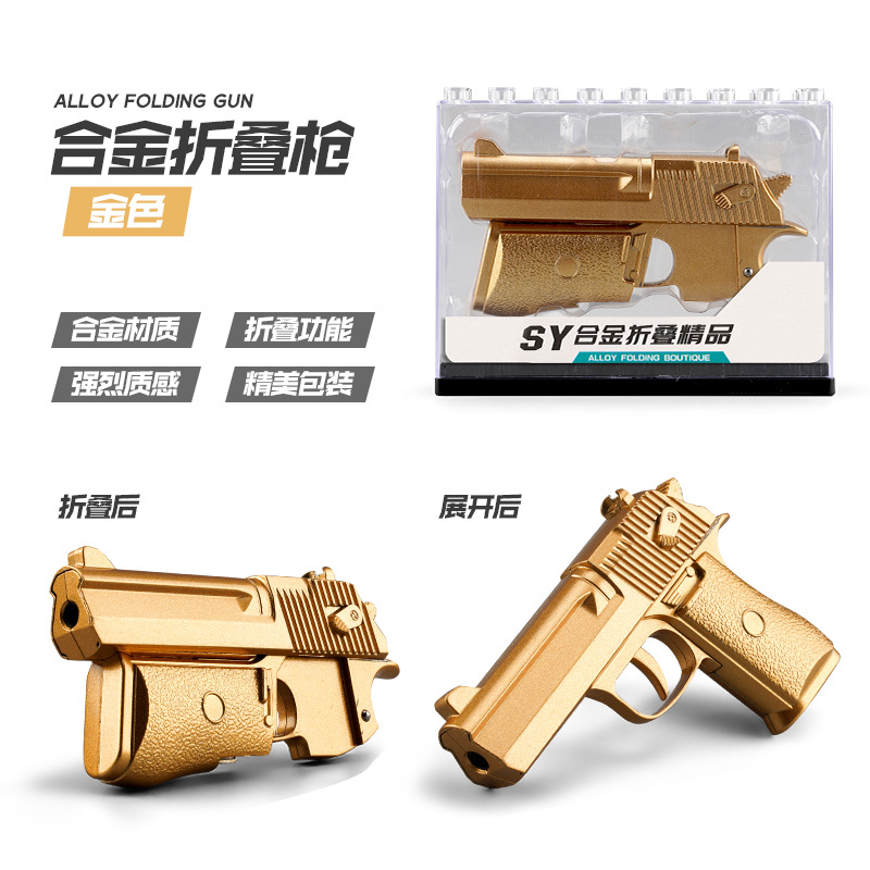 [Strict Selection] Cross-Border New Arrival Children's Toy Full Alloy Soft Bullet Gun Creative Folding Alloy Gun Model Gun Decoration