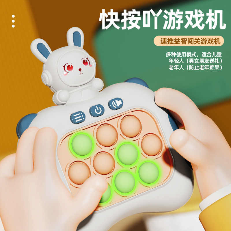 Cross-Border Best-Seller on Douyin-Speed Push Game Machine Push-Music Rat Killing Pioneer Fast Press-through Game Machine Decompression Toy