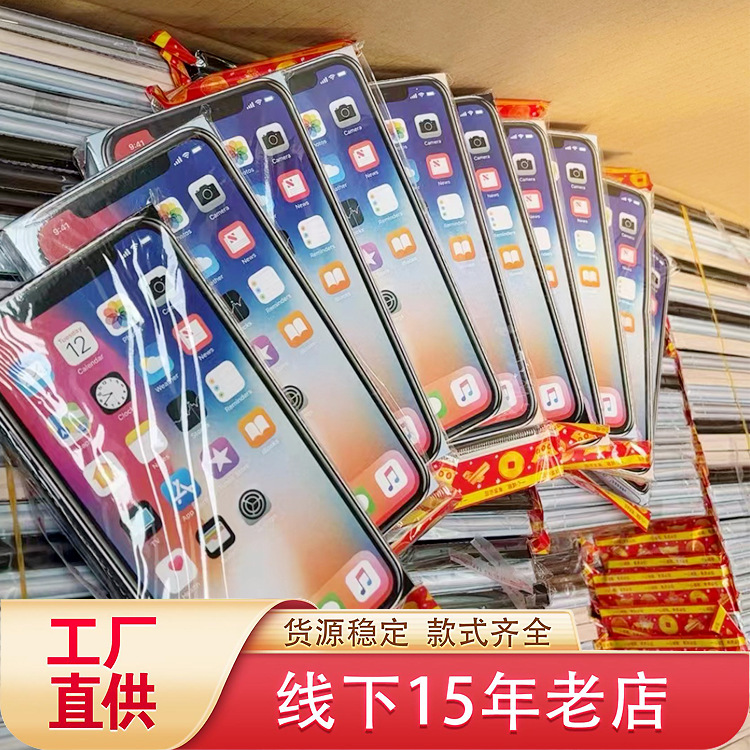 百寿殡葬高档加厚纸手工手机 衣服祭祖烧纸清明手工苹果手机祭祀