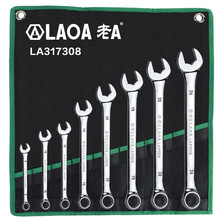 老A（LAOA）LA317308 镜抛梅开两用扳手套装梅花开口扳手组8件套