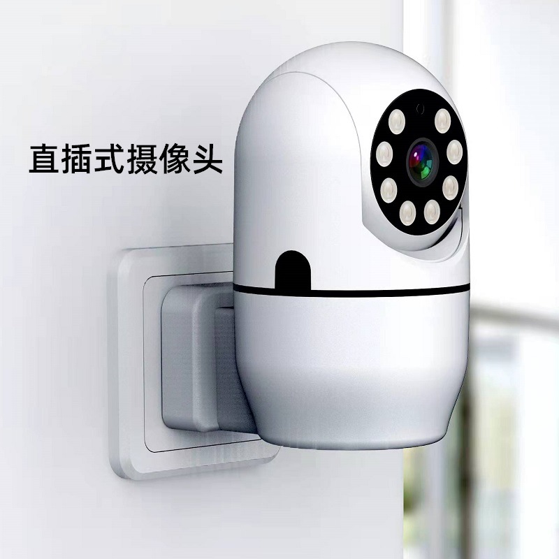 插座摄像头监控