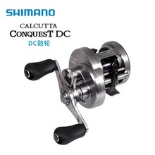 20款SHIMANO CONQUEST DC CQ DC电子刹车路亚鼓轮