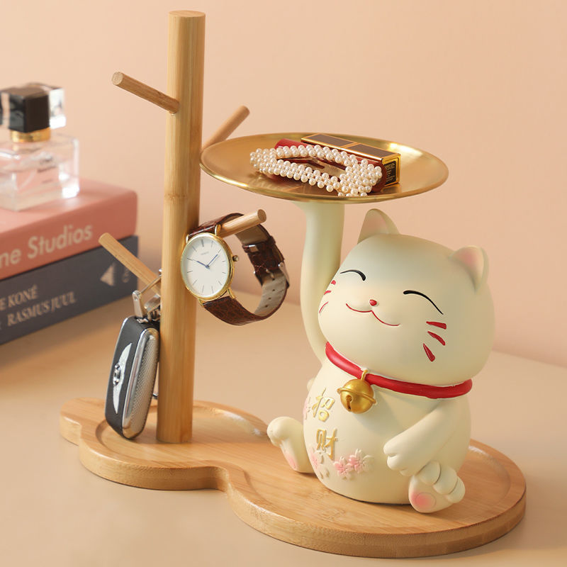 招财猫钥匙收纳摆件客厅进门桌面现代旺宅家居装饰品托盘生日礼物