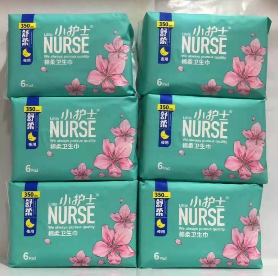 37成交0件天津市宁河区双旺纸制品加工厂1年小护士品牌小护士卫生巾丝