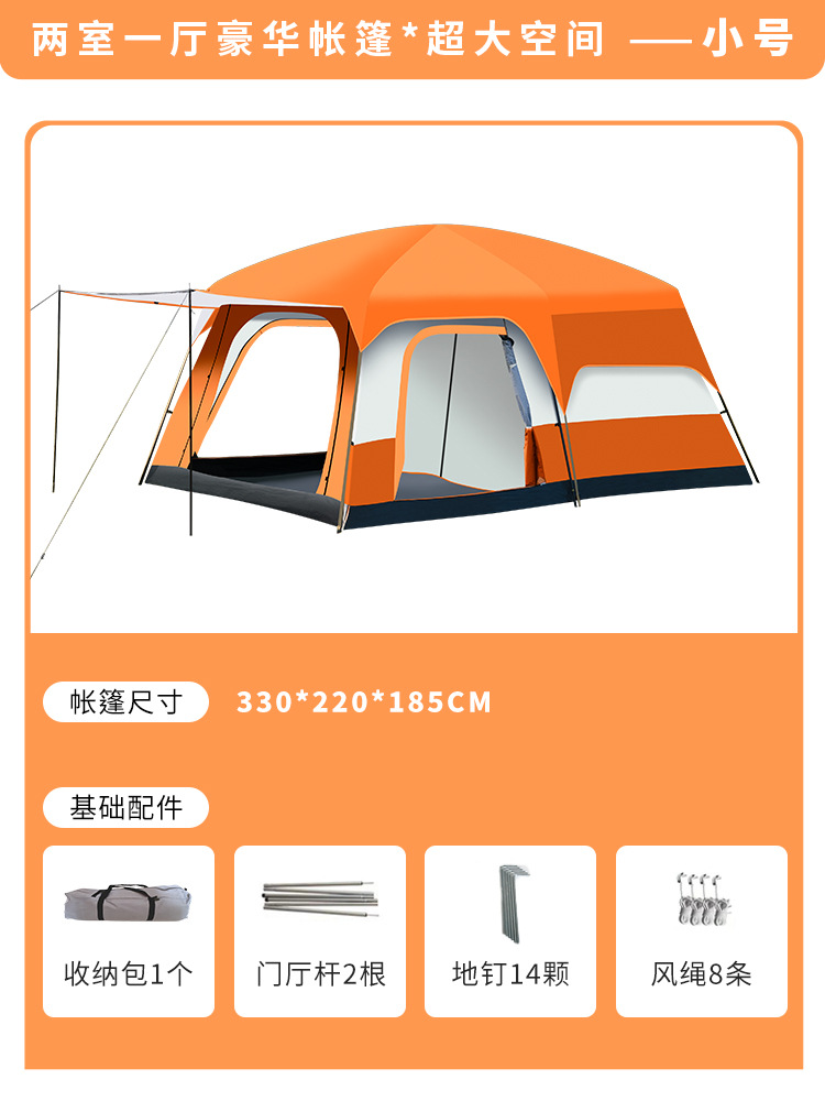 Tent Outdoor Two-Bedroom One-Living Room Thickened Rain-Proof 4-5-6 People 8 People 10 People Double-Layer Camping Outdoor Two-Room Pavilion