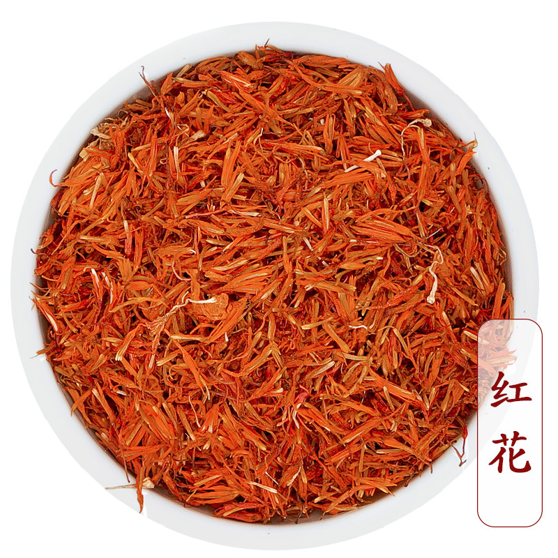 德音红花散装新疆红花中药材批发艾叶红花泡脚原材料产地货源红花