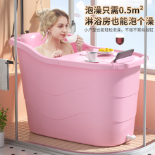 泡澡桶大人塑料成人沐浴桶儿童洗澡盆家用浴缸加厚洗澡桶全身浴易