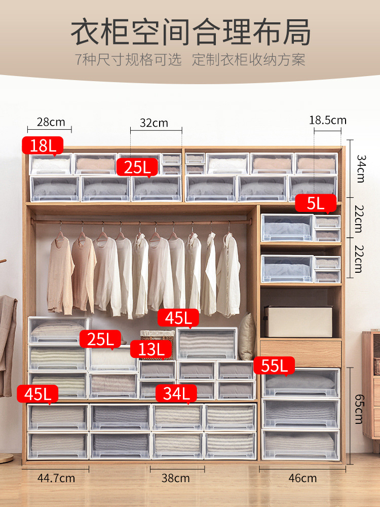 收纳箱抽屉式塑料透明储物柜子换季衣服衣物整理箱衣柜内衣盒