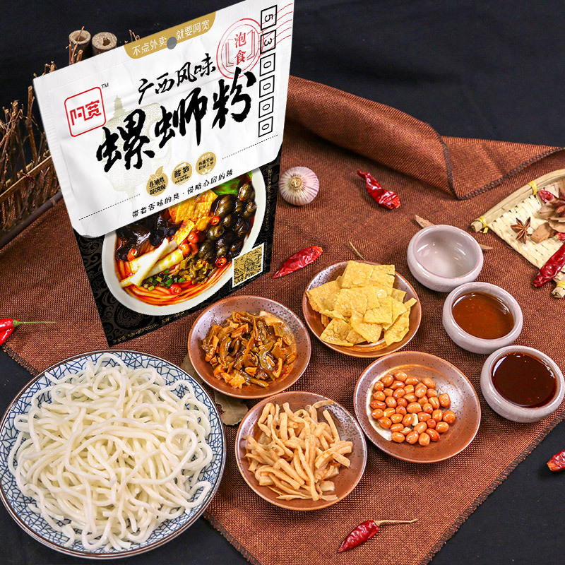 白家阿宽螺蛳粉广西柳州特产螺丝粉355g×20袋整箱批发一件代发