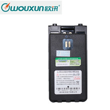 wouxun欧讯对讲机配件 KG-WV20电池 原装6000毫安锂电池