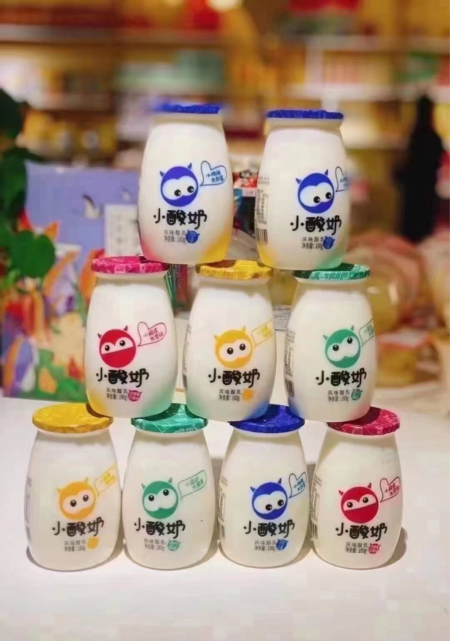 小酸奶来思尔6杯云南大理原味海盐青柠芒果网红冰淇淋香草酸牛奶