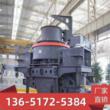 上海制沙设备销往佛山打沙机 制砂机设备价格 136-5172-5384