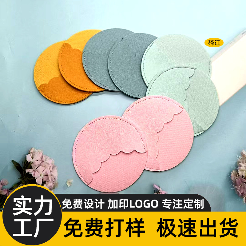 厂家定制文创化妆镜皮套卡套心型圆形方形化妆镜PU皮革保护套批发