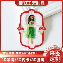 时尚创意服装吊牌高清三维立体变幻印刷3D光栅厂家直销