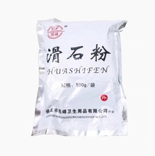 亮峰牌滑石粉500g爽身粉500目填充润滑制作痱子粉