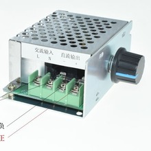 直流220V可控硅电子调压器 电机/马达调速器 整流有刷电机控制器