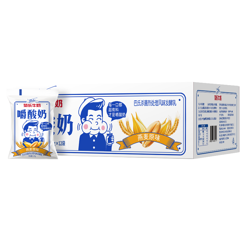 嚼酸奶燕麦原味 早餐奶整箱袋装牛奶儿童酸奶170g*12袋装