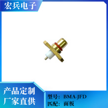 射频同轴连接器BMA-JFD