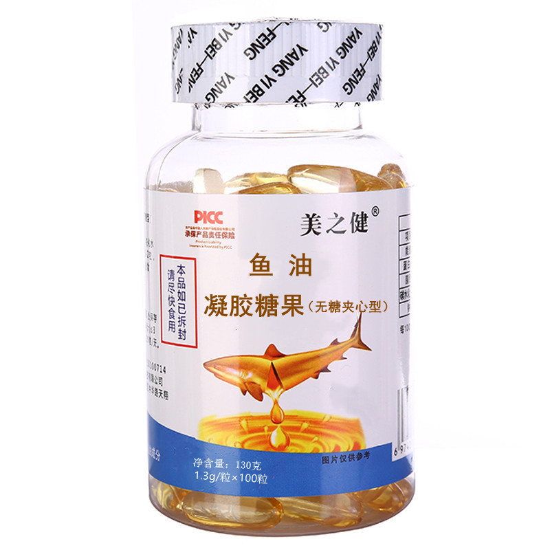 美之健鱼油凝胶糖果(无蔗糖型)130克100粒支持批发代发电商合作