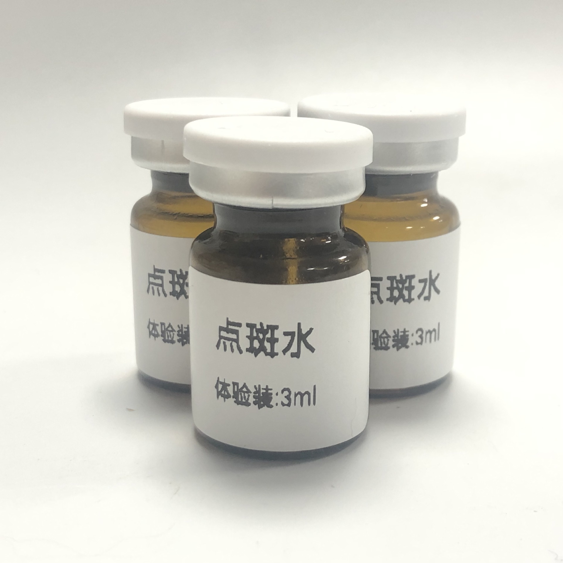 点斑水雀斑提取液溶斑液美容院控色素回流霜化妆品提取液帖牌