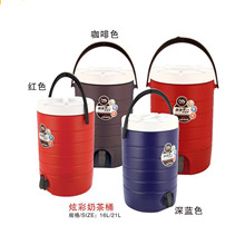 不锈钢商用奶茶桶双层发泡保温桶彩色咖啡桶豆浆桶果汁饮料桶清仓