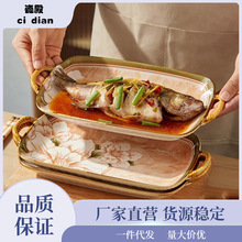鱼盘家用蒸鱼盘子山茶花餐具感轻奢鱼碟子陶瓷长方形装鱼菜.