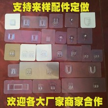 背胶贴壁挂配件 挂钩粘贴免打孔置物架纸巾盒牙刷架扣贴铁艺爪扣
