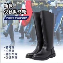 升旗仪式高筒靴男女皮靴仪仗队国旗班靴子耐磨男士大底骑士靴跨境