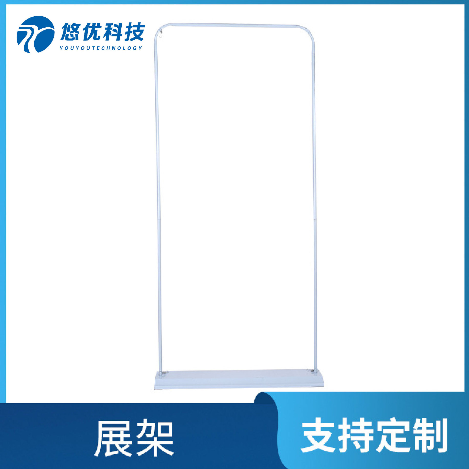 门型展架广告牌展示牌易拉宝海报制作立式落地式宣传展示架-阿里巴巴