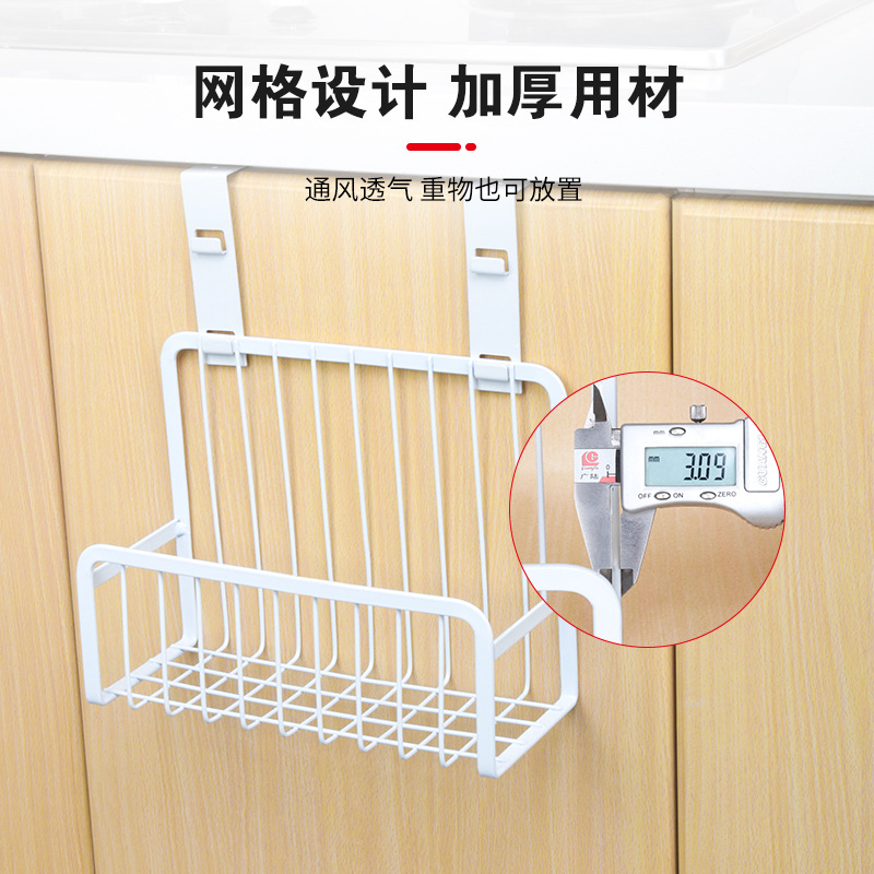 厨房橱柜门背挂篮可挂式铁艺收纳篮调料瓶收纳架卫生间柜子置物架