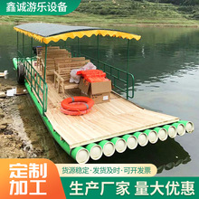 观光竹排漓江竹筏电动船渔业旅游景区水上漂流PVC塑料竹排观光船