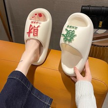 网红EVA发财拖鞋女夏外穿踩屎感高级软底一字拖居家防滑凉拖鞋男