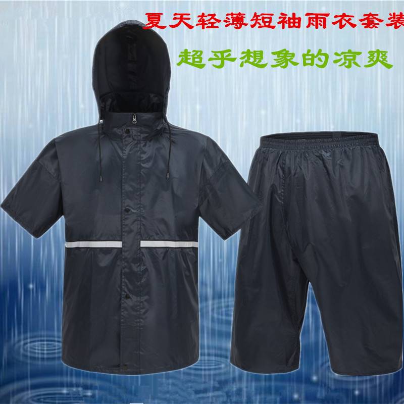 39n夏季雨衣雨裤套装分体式男女款防雨外卖骑手防水短裤短袖透气