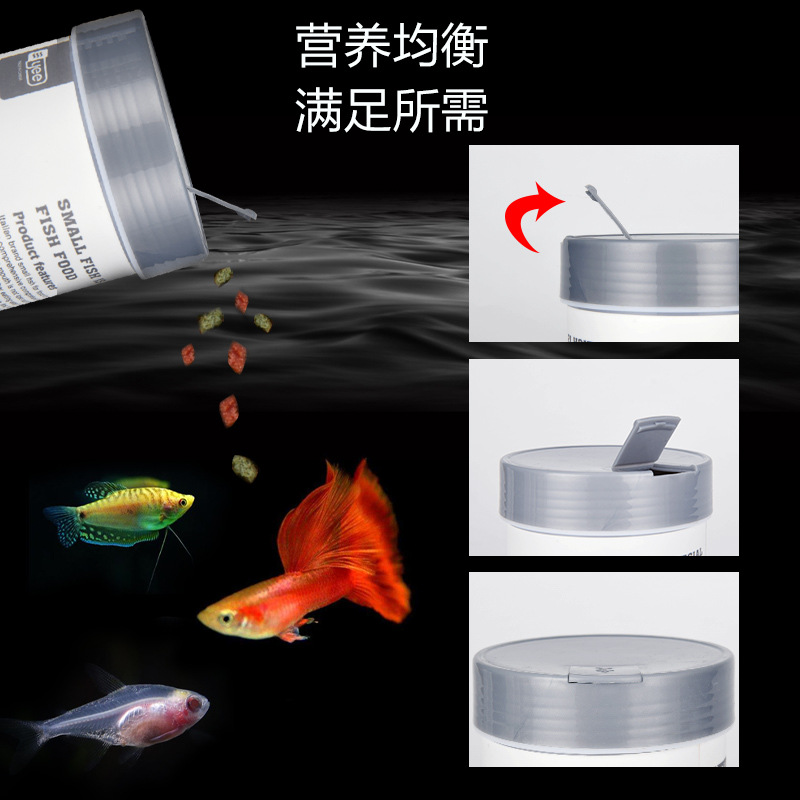 Yee Guppy Fish Food Small Particle Lamp Fish Lamp Fish Douyu Small Tropical Fish Fish Food Fish Feed Wholesale