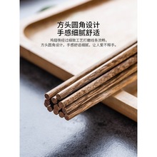 鸡翅木筷子批发摩登主妇日式家用木质鸡翅木筷餐具套装家庭实木厂