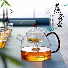 厂家直销加厚耐热玻璃蒸茶壶煮茶壶高温蒸汽煮茶器点淘炉加热黑茶